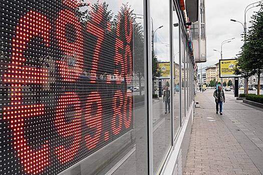 Курс юаня на открытии торгов Мосбиржи вырос до 13,54 рубля