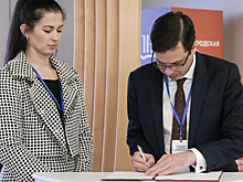 Подписано соглашение о сотрудничестве в области цифровой трансформации городского хозяйства