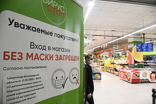 В Волгоградском регионе «заморозились» цены на продукты