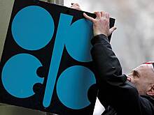 Российские нефтяники заговорили об унижении