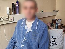 Доброволец из Курска Сергей Козловский проходит лечение после участия в СВО
