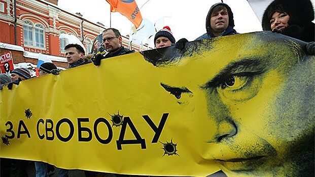 Мэрия Москвы согласовала проведение "Марша памяти Бориса Немцова" 24 февраля