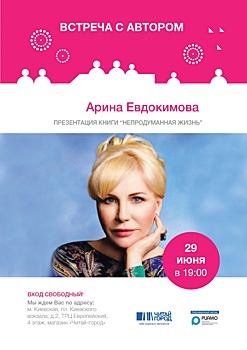 Психолог расскажет, как не пропустить знаки судьбы