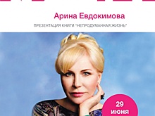 Психолог расскажет, как не пропустить знаки судьбы