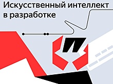 Более 700 российских студентов за лето создали 60 IT-продуктов промышленного уровня