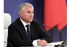 Володин: Мы должны защищать семью, пропагандировать рождение детей