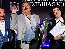 "Дневник читателя". "Большая книга" памяти и несвоевременные мысли