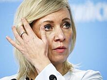 Сербские грабли русской Псаки