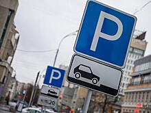 В Оренбурге построят две парковки за 62,5 миллиона рублей