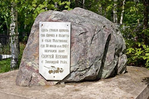 В Вологде появится новый туристический маршрут, посвященный памяти Есенина