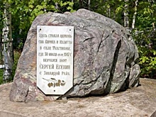 В Вологде появится новый туристический маршрут, посвященный памяти Есенина