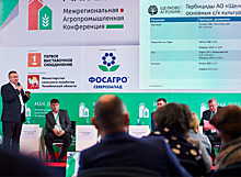 8-9 февраля в Челябинске пройдет Межрегиональная Агропромышленная Конференция МАК-2023