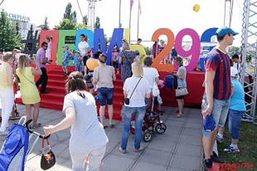 В Перми празднование Дня города начнётся с лазерного шоу