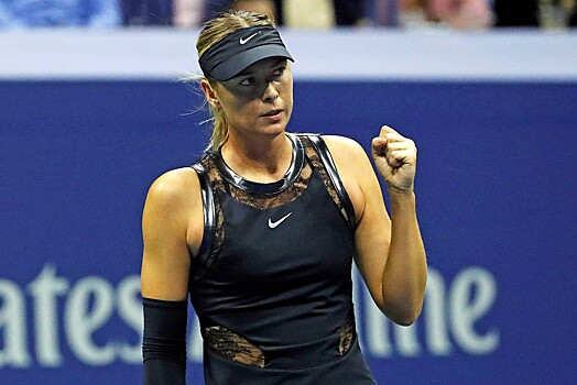 Обзор прессы по поражению Марии Шараповой на US Open