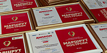 Отдых на просторах России: в Москве наградили победителей туристической премии «Маршрут построен»