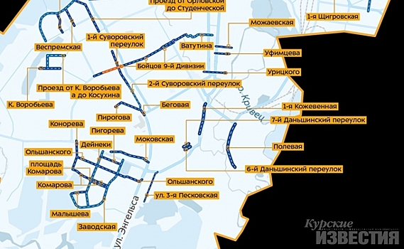 В Курске приведут в порядок 46 участков дорог