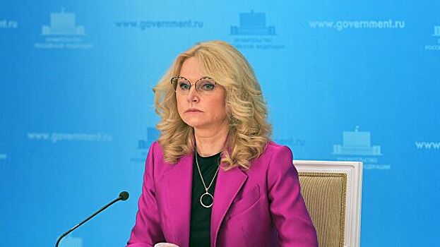 Власти РФ готовы помочь регионам по вопросу строительства медобъектов