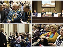 Конференция «Маршалы Победы» прошла в образовательном комплексе «Юго-Запад»