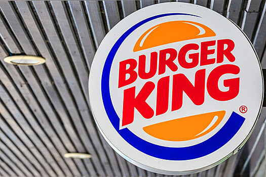 Burger King отреагировал на проверки Роспотребнадзора
