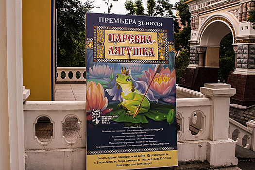 Режиссёр говорит приморским актёрам «Браво!»: премьера совсем скоро