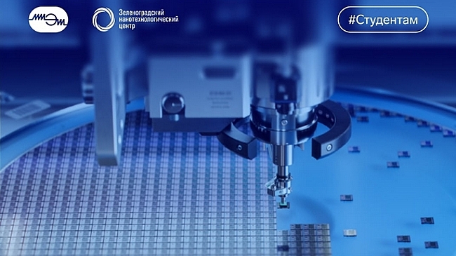 В ЗелАО появилась первая в РФ Школа электронной литографии