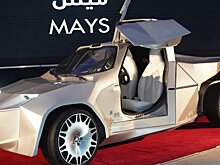 Компания Mays из Омана представила свой первый электрокар — он очень дорогой и с очень необычным дизайном