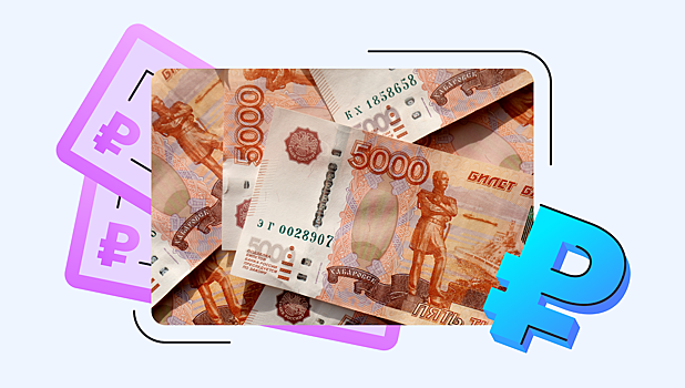 Что такое деньги: функции, роль и виды денег в современном мире