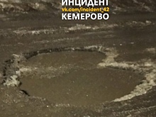 Образовавшаяся на проезжей части яма возмутила кемеровчан