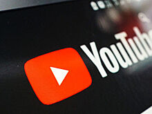Названы самые популярные видео на YouTube за 15 лет