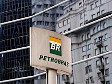 Арбитраж оштрафовал Petrobras на $622 млн