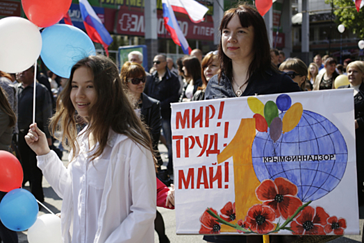 Россиянам раскрыли, как майские каникулы скажутся на зарплате