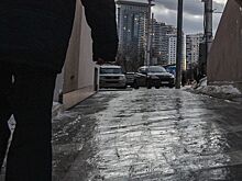 Москвичей предупредили о гололедице