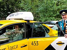 В Подмосковье такси станет бесплатным для ветеранов на три дня