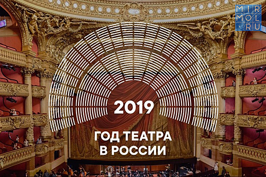 В Дагестан прибудет всероссийский театральный марафон