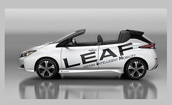 Электрический хэтчбек Nissan Leaf превратили в кабриолет