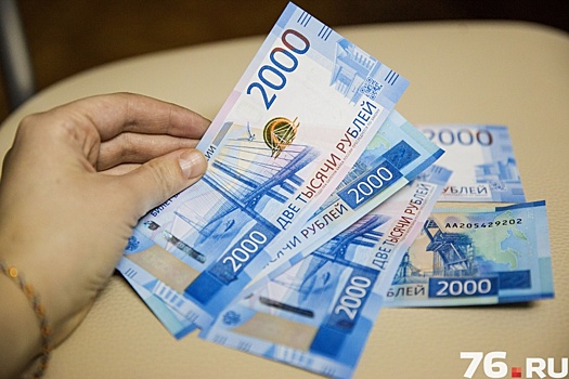 Ярославцы за год накопили в банках больше 10 миллиардов рублей
