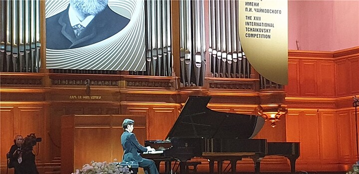 XVII Международный конкурс им. П.И. Чайковского.  Пианисты. Итоги I тура