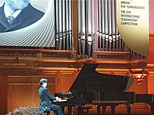 XVII Международный конкурс им. П.И. Чайковского.  Пианисты. Итоги I тура