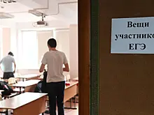 Более 71 тыс. московских школьников сдают ЕГЭ по русскому языку