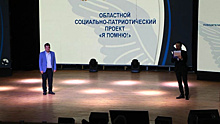 В Самаре наградили участников проекта "Я помню" и программы "Территория-63"