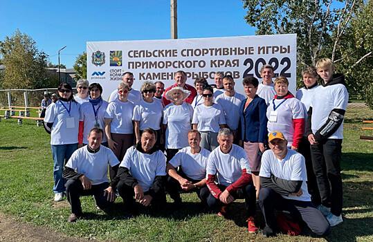 Сельские спортивные игры открылись в Приморье