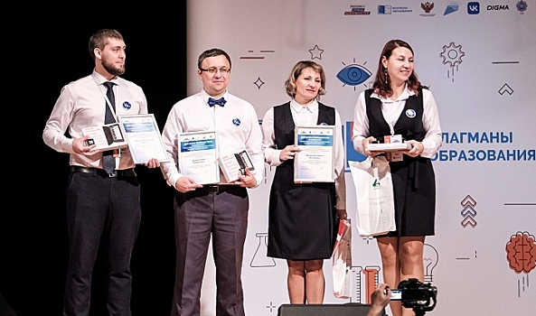 Волгоградцы стали победителями конкурса «Флагманы дополнительного образования»