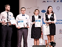 Волгоградцы стали победителями конкурса «Флагманы дополнительного образования»