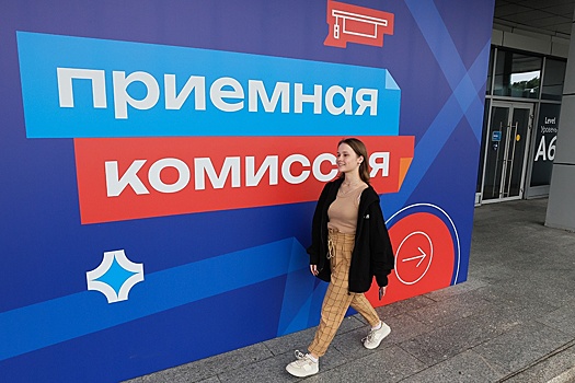 В России могут изменить правила целевого набора