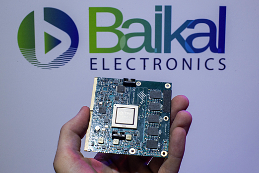 Почему закрыли «успешное» производство отечественных процессоров