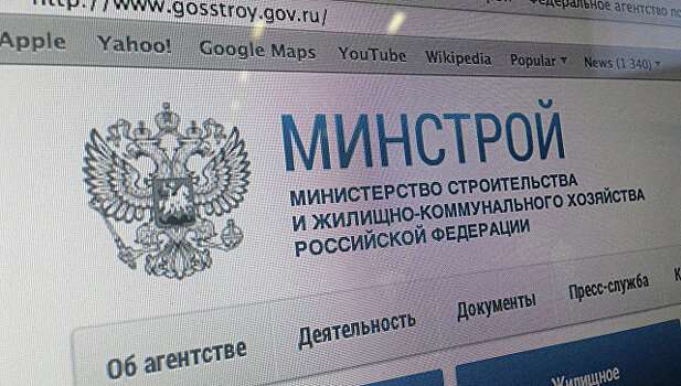 Минстрой предложил создать в России реестр похоронных служб