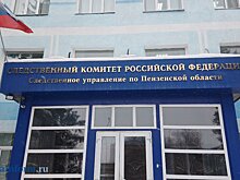 Главный следователь области проведет личный прием граждан