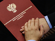 Опрос: три четверти россиян удовлетворены работой Росреестра