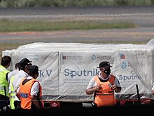 В Аргентине начинается вакцинация от COVID с применением "Спутник V"