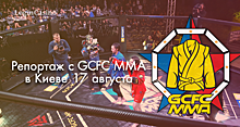 GCFC MMA: 10 ярких поединков на пути к титулу SCPU